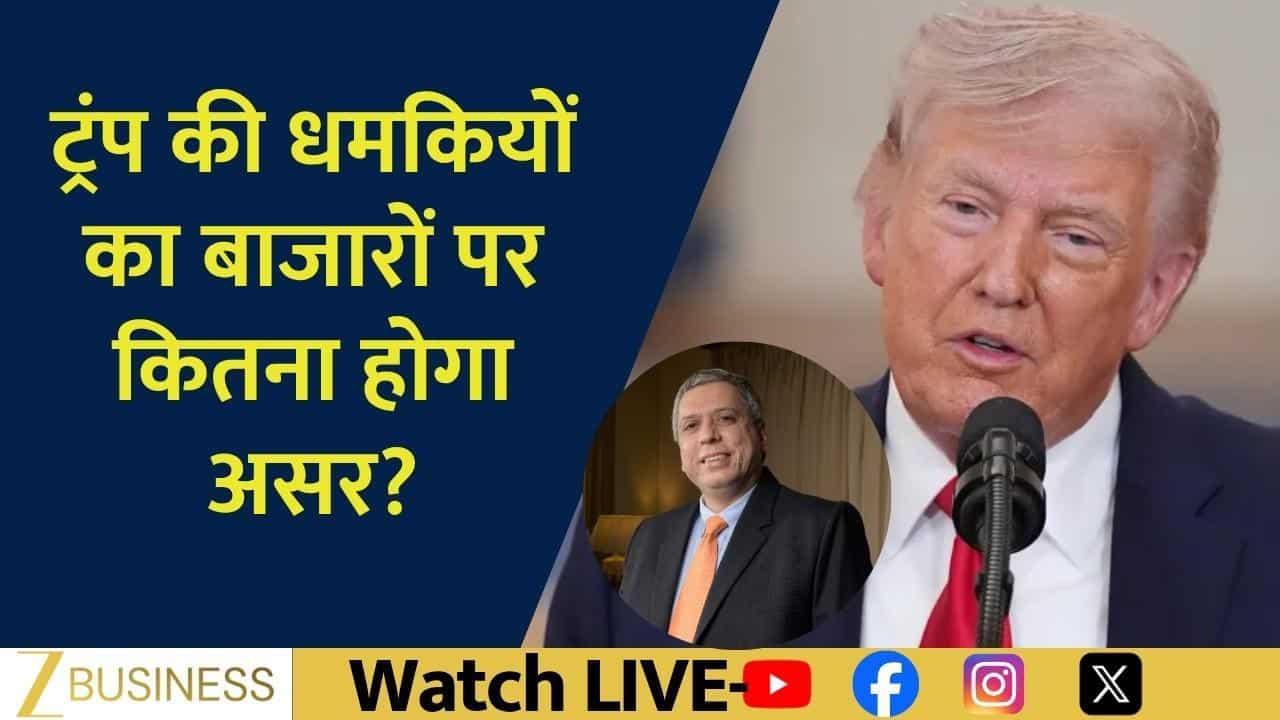 हॉर्मुज पर ट्रंप सख्त, ईरान को तबाही की चेतावनी!