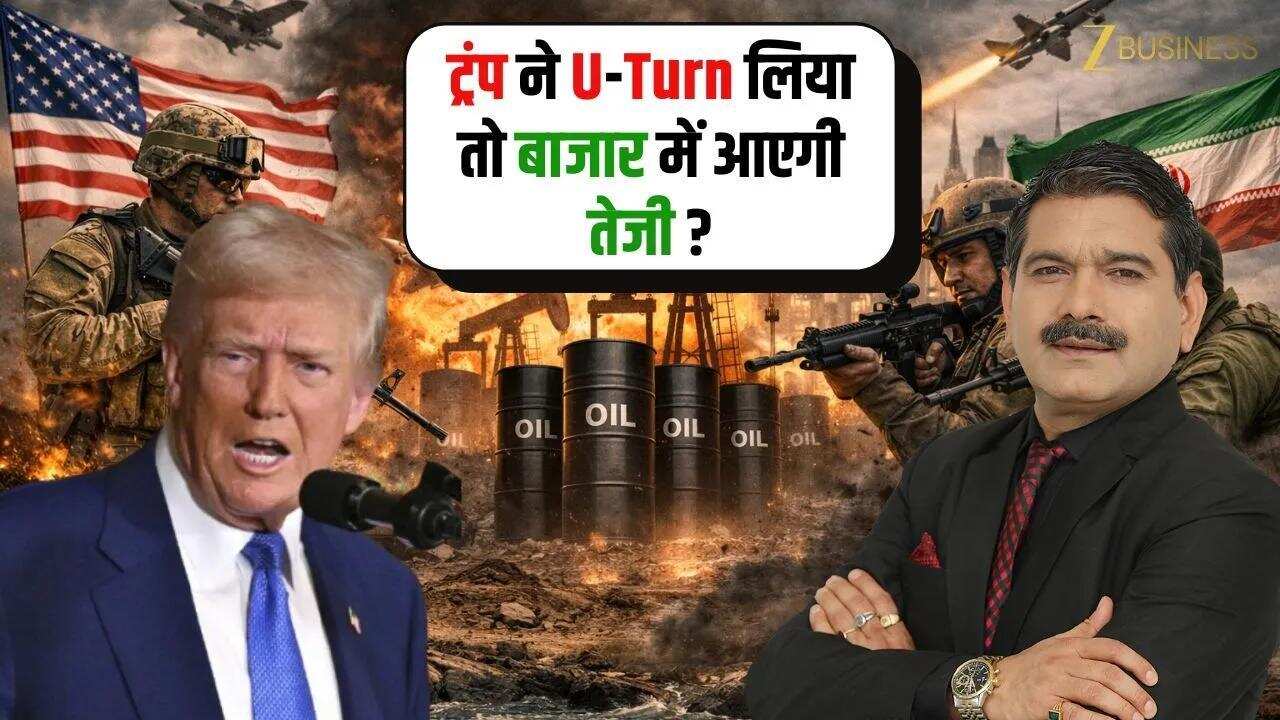 ट्रंप की धमकी से दुनिया में हड़कंप, ईरान संग टकराव बढ़ा!