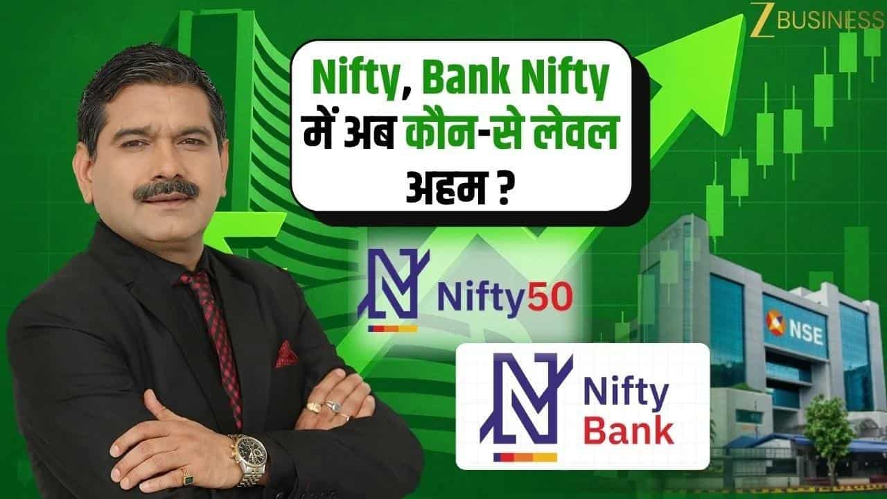 FII की भारी बिकवाली, बाजार में बढ़ी कमजोरी!