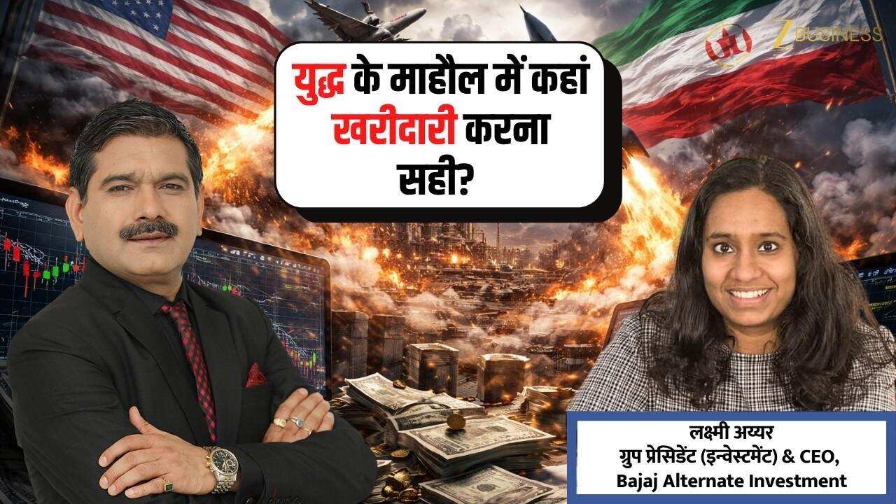 ट्रंप फैसला आज रात, बाजार में हलचल!