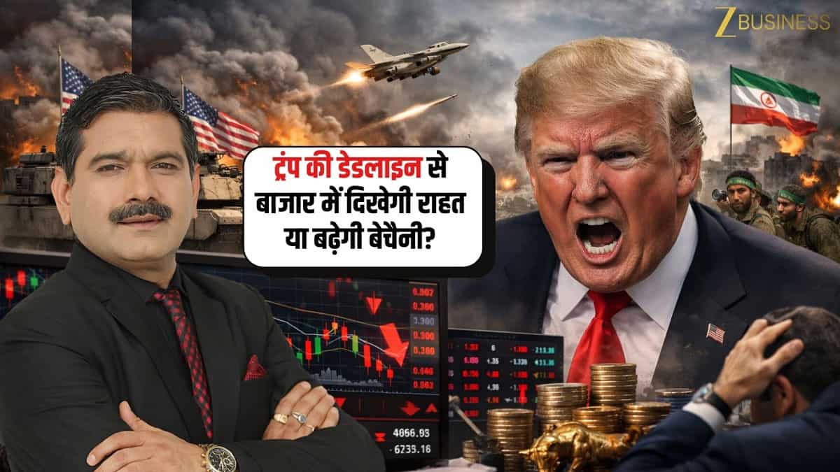 तीन दिन की तेजी पर आज लगेगा ब्रेक? गैप डाउन ओपनिंग में क्या करें? जानिए अनिल सिंघवी से आज की स्ट्रैटेजी