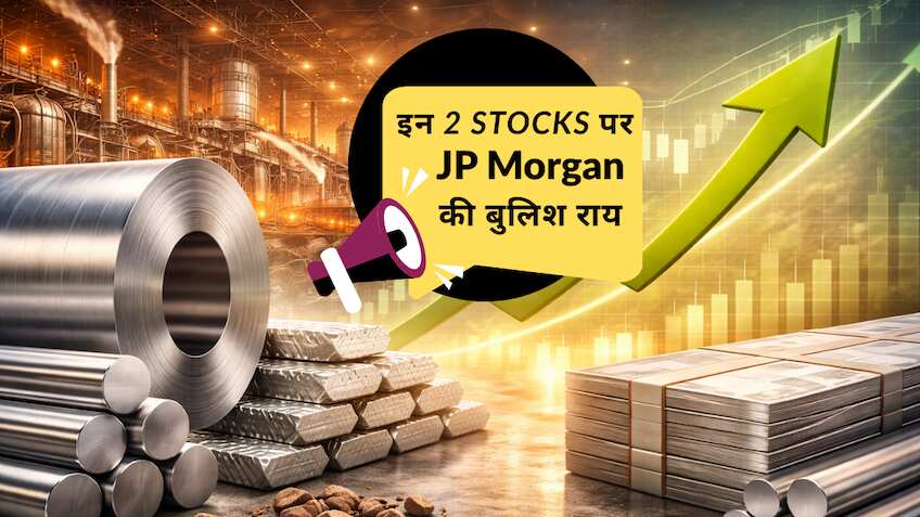 Vedanta और Hindalco में बड़ी तेजी की तैयारी! JPMorgan ने लगाया बड़ा दांव, क्या आप चूक रहे हैं रैली?