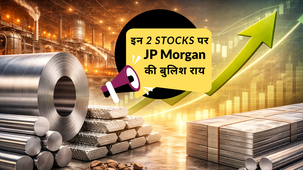 Vedanta और Hindalco में बड़ी तेजी की तैयारी! JPMorgan ने लगाया बड़ा दांव, क्या आप चूक रहे हैं रैली?