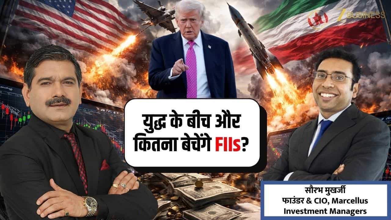 FIIs की बिकवाली से बाजार पर असर!