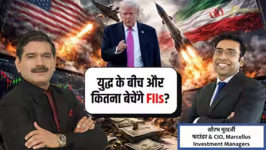 ये FIIs थकते क्यों नहीं... मार्च में शेयर बाजार से निकाले ₹1.30 लाख करोड़; युद्ध के बीच और कितना बेचेंगे?