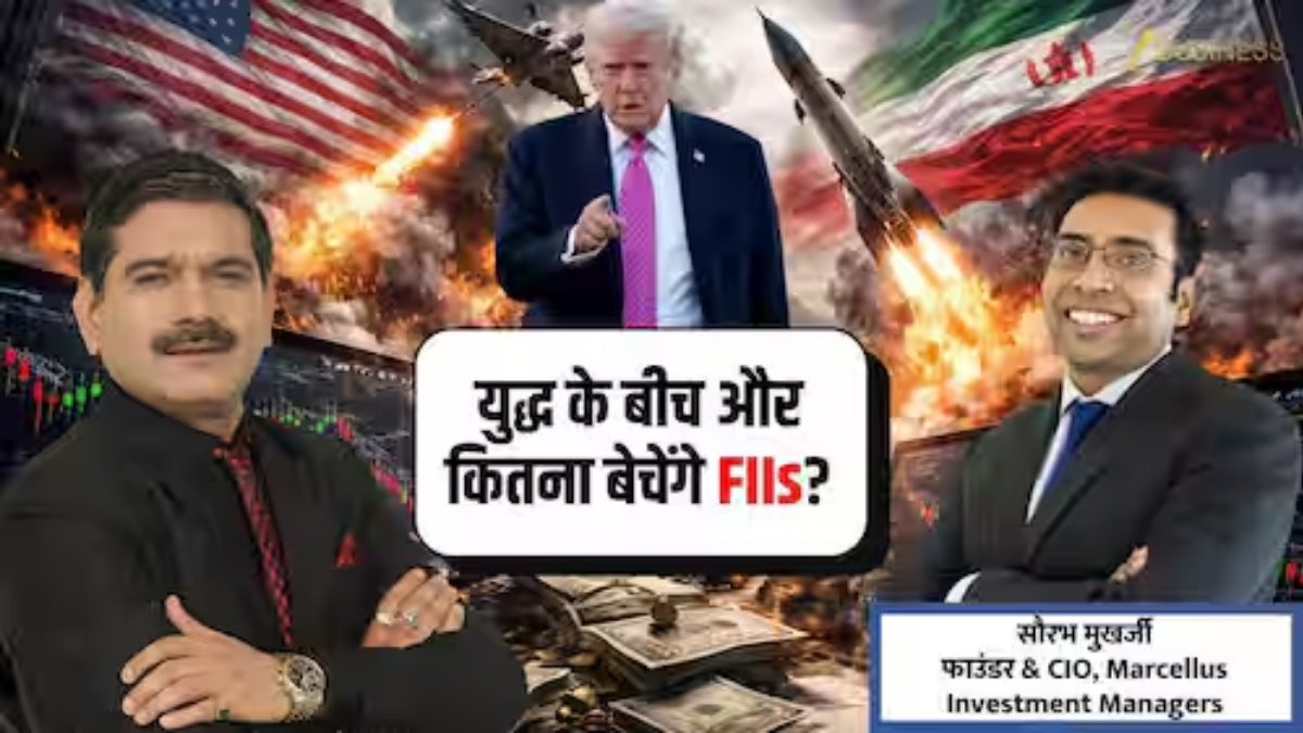 ये FIIs थकते क्यों नहीं... मार्च में शेयर बाजार से निकाले ₹1.30 लाख करोड़; युद्ध के बीच और कितना बेचेंगे?