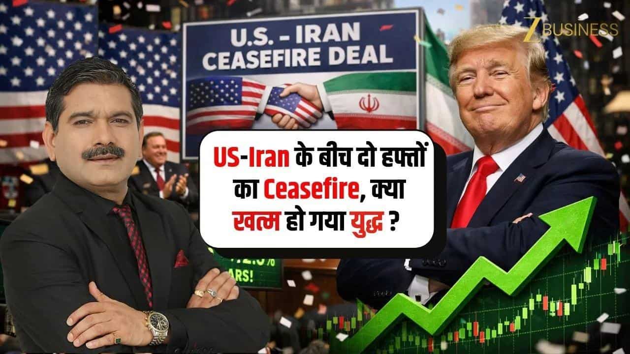 US-Iran Ceasefire: ट्रंप ने रोकी जंग, क्या टला महायुद्ध?