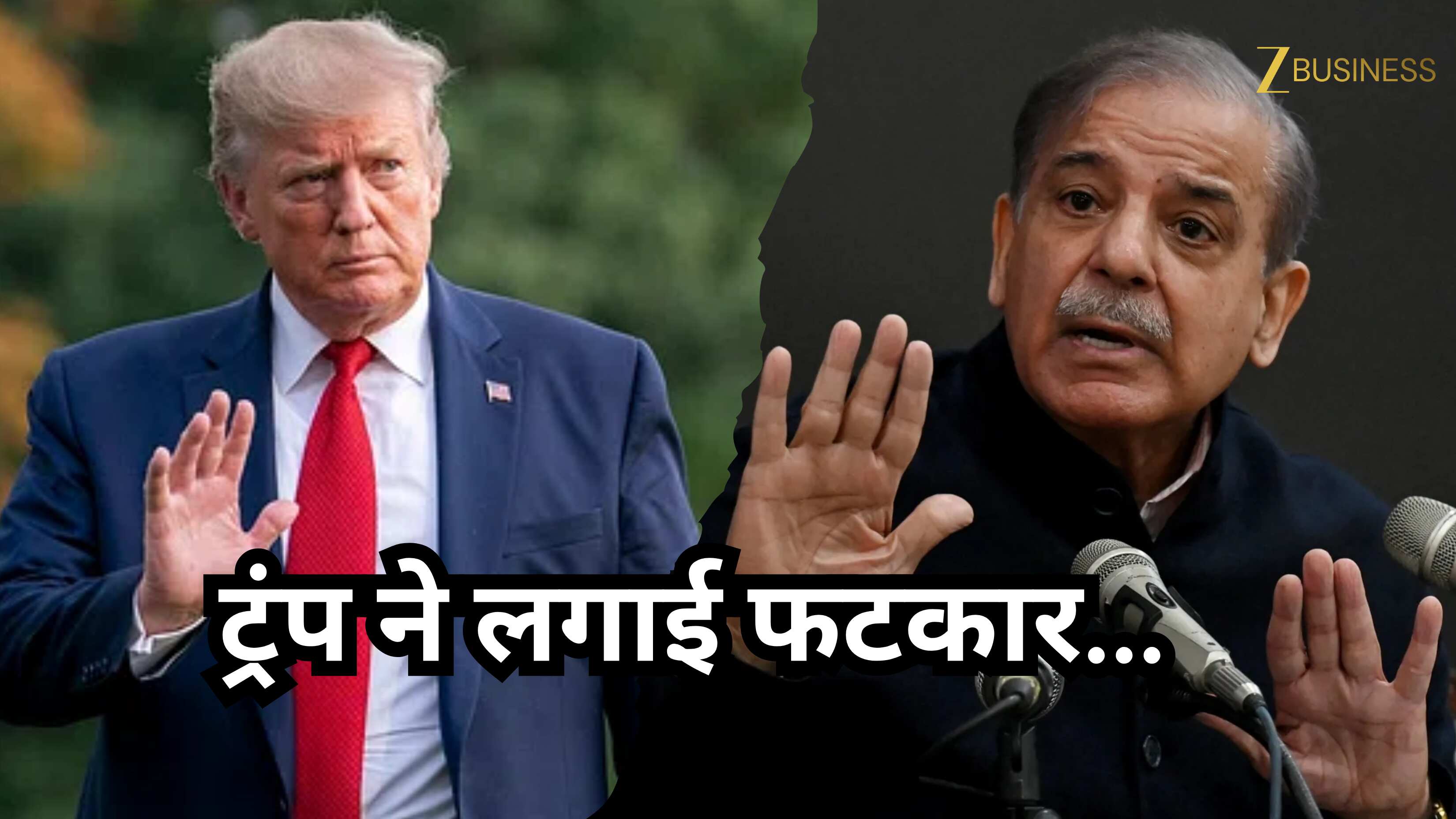 ट्रंप की चेतावनी... कहा- 'फर्जी समझौता पत्रों' से सावधान, पाकिस्तान ने भी बोला झूठ! पढ़िए क्या है पूरा मामला?