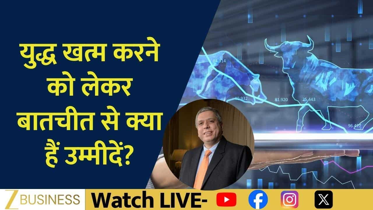 US-Iran Talks: इस्लामाबाद में शांति वार्ता आज!