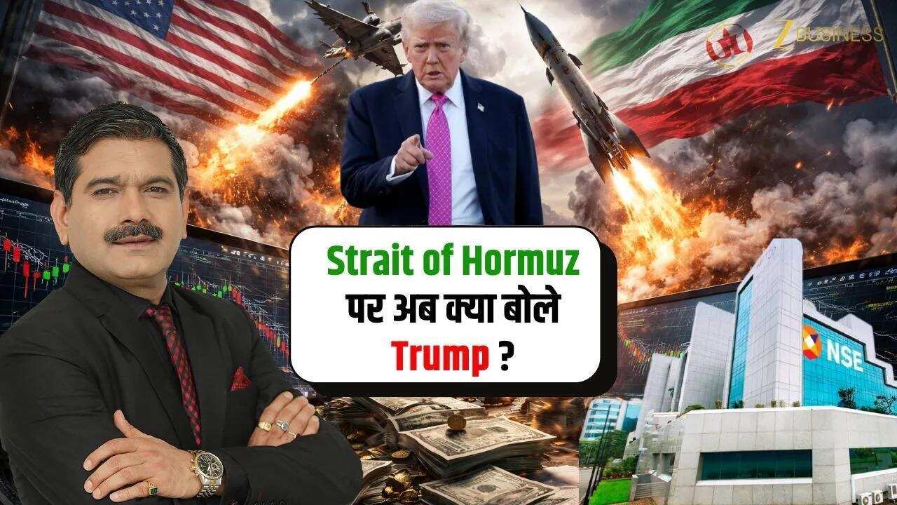 US-Iran युद्ध अपडेट, Hormuz पर क्या बोले Trump!
