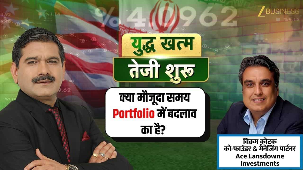 युद्ध के बाद बाजार में उछाल, IT शेयरों पर क्या करें?