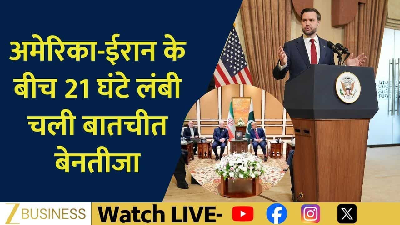 US-ईरान तनाव बढ़ा, बाजार और क्रूड पर क्या असर?