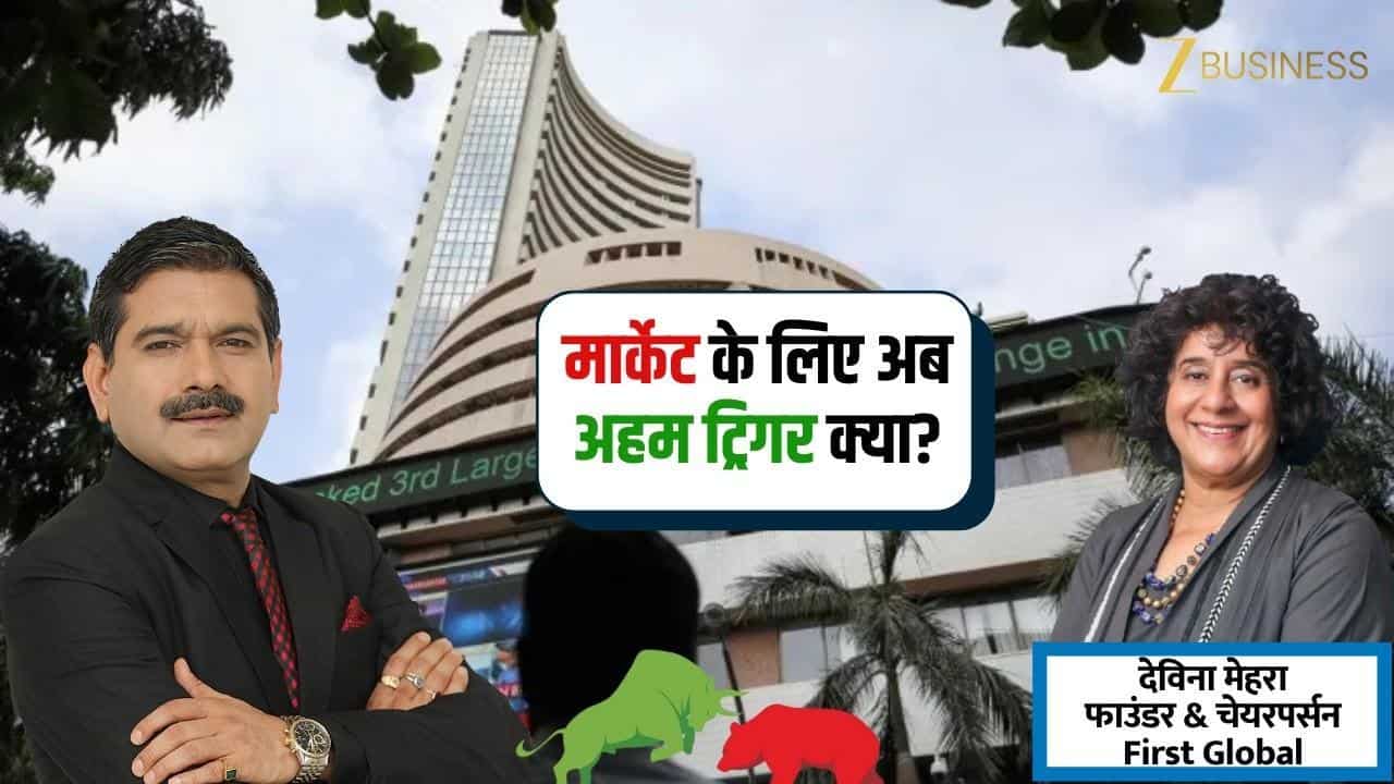 US-ईरान संकट, क्या रुपया बनाएगा नया लो?