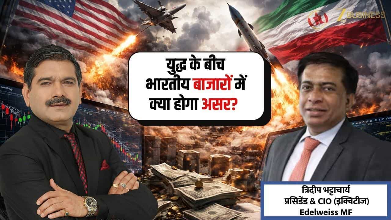 कच्चे तेल की चाल बाजार की दिशा तय करेगी?