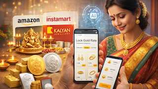 Akshaya Tritiya: अब घर बैठे खरीदें सोना! अमेजन दे रहा ₹10 हजार की रेंज में गहने, इंस्टामार्ट लाया 'गोल्ड लॉक' फीचर