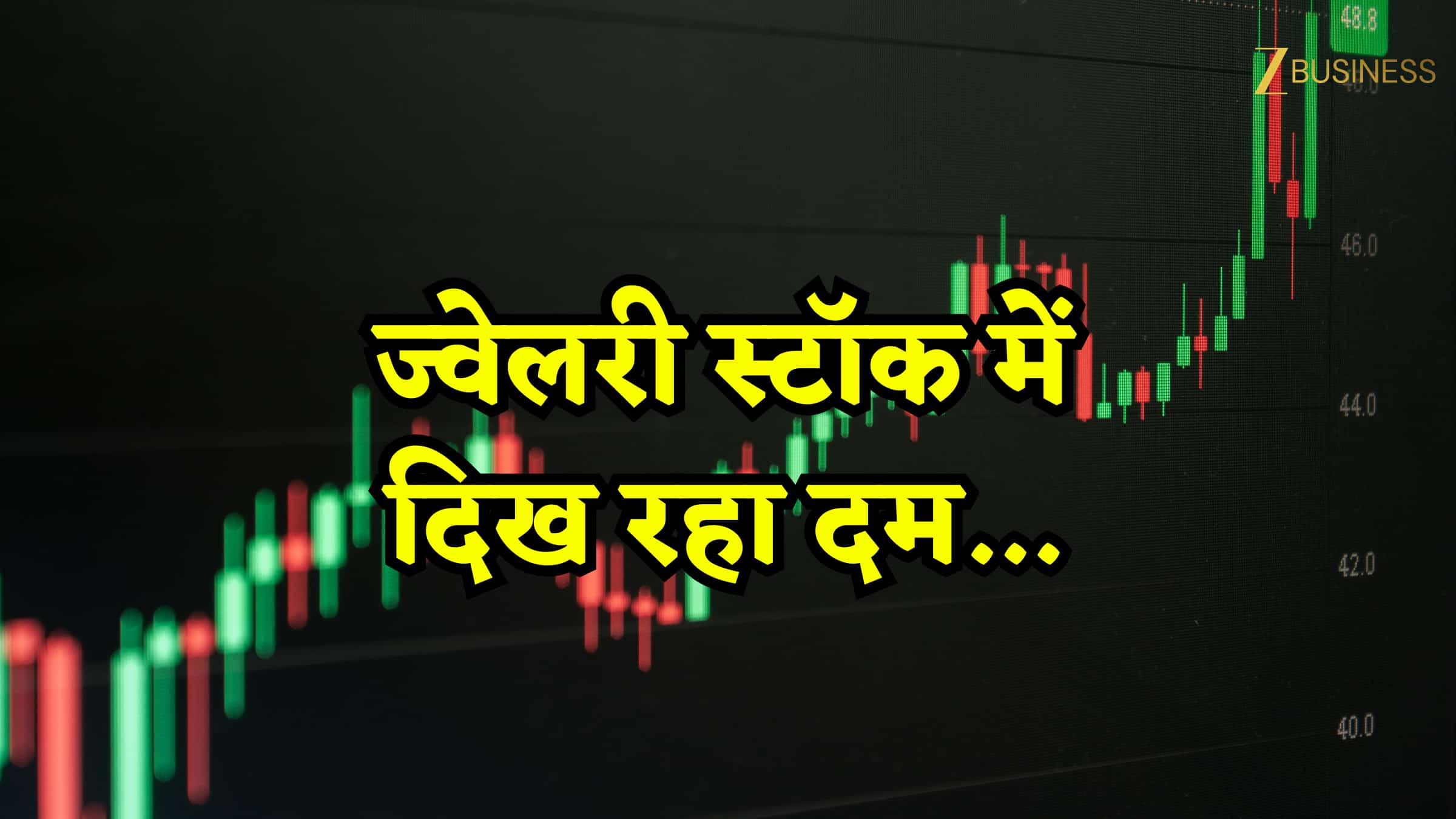 प्रमोटर्स से डबल है FII के पास होल्डिंग, ब्रोकरेज ने कहा शेयर में है दम! हर स्टॉक पर ₹100 का हो सकता है प्रॉफिट
