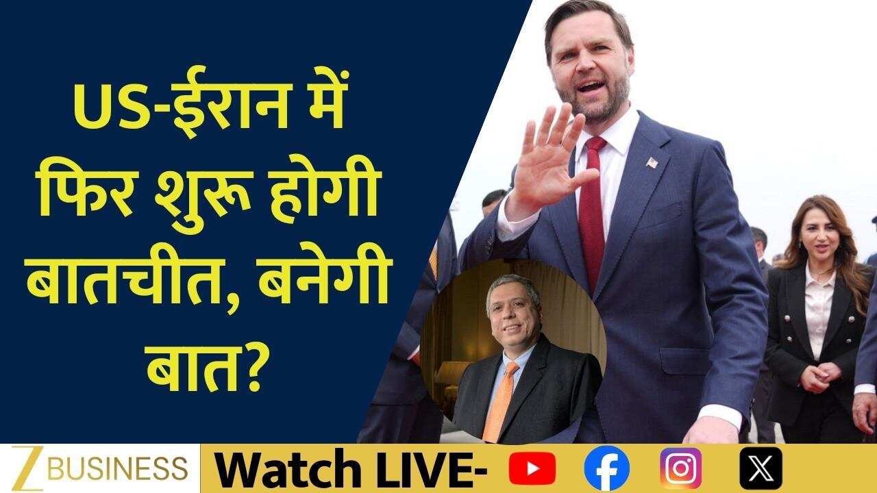US-ईरान वार्ता फिर शुरू, बाजारों के लिए कितना पॉजिटिव?