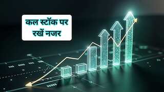 37 साल पुरानी कंपनी ने दिया ₹175 करोड़ का मेगा ऑर्डर, सरकार ही है प्रमोटर, कल स्टॉक पर रखें नजर 