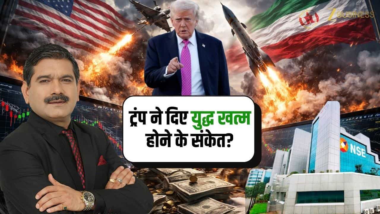 Trump के संकेत, क्या खत्म होगा युद्ध?