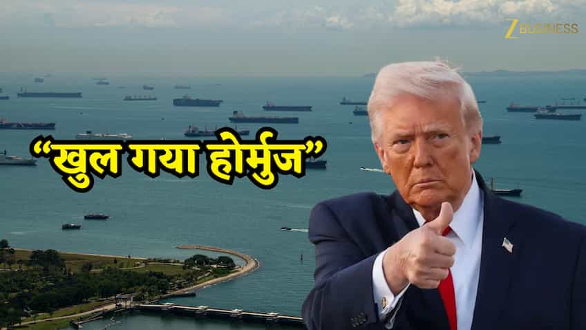 ट्रंप का जादू या ईरान की मजबूरी! 'स्ट्रेट ऑफ होर्मुज' खुला, क्या अब थम जाएगा महायुद्ध और गिरेंगे पेट्रोल के दाम