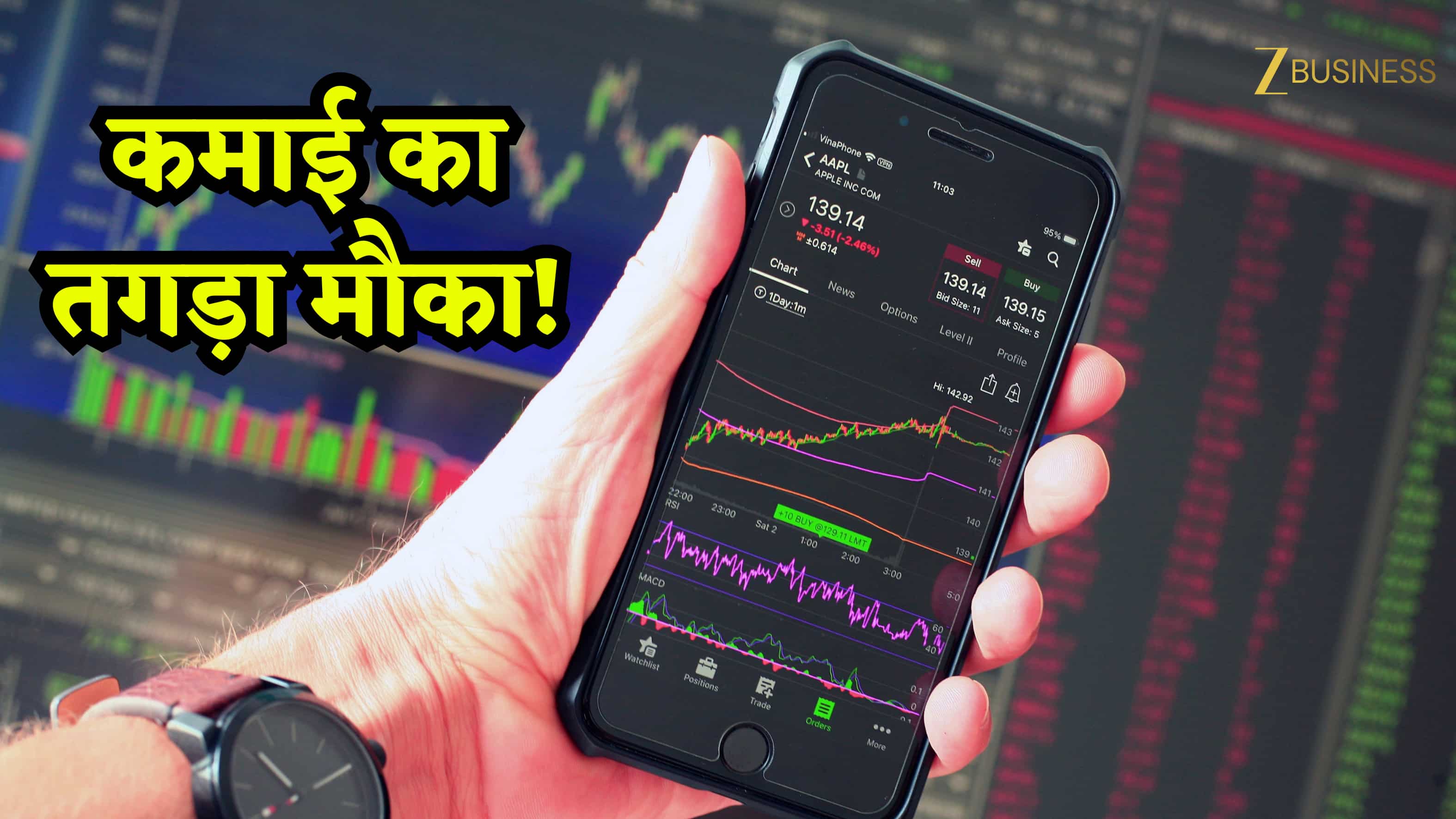 6 महीने में 29% गिरा शेयर...अब 52-week low से 53% अपसाइड का मिला टारगेट! सेमीकंडक्टर स्टॉक में प्रॉफिट बनाने का मौका