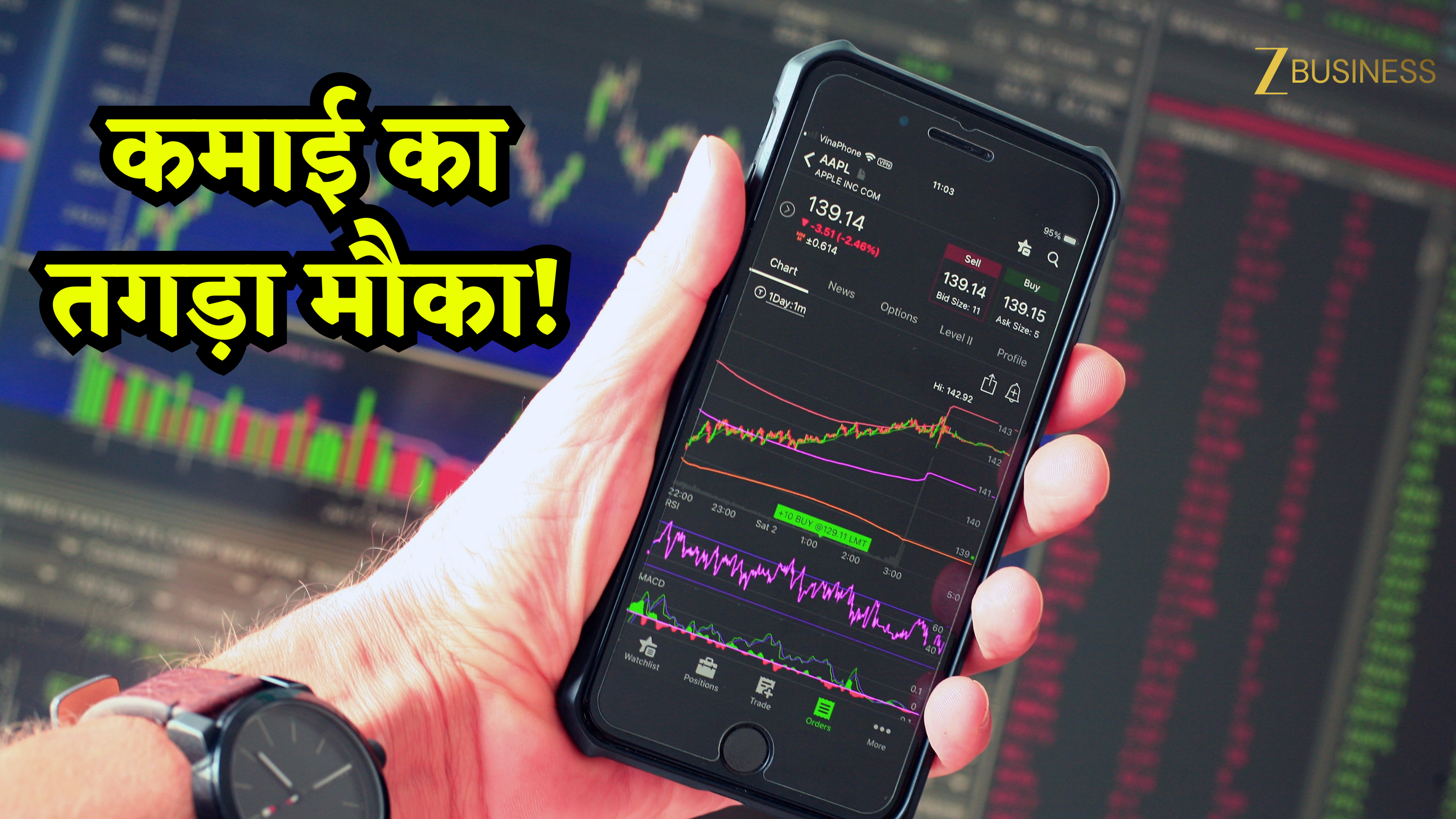 6 महीने में 29% गिरा शेयर...अब 52-week low से 53% अपसाइड का मिला टारगेट! सेमीकंडक्टर स्टॉक में प्रॉफिट बनाने का मौका