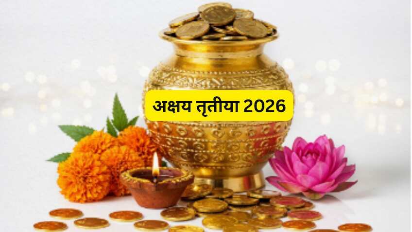 Akshaya Tritiya: रिकॉर्ड गोल्ड रेट के बीच ₹20,000 करोड़ का दांव, चांदी और लाइटवेट ज्वेलरी का क्रेज