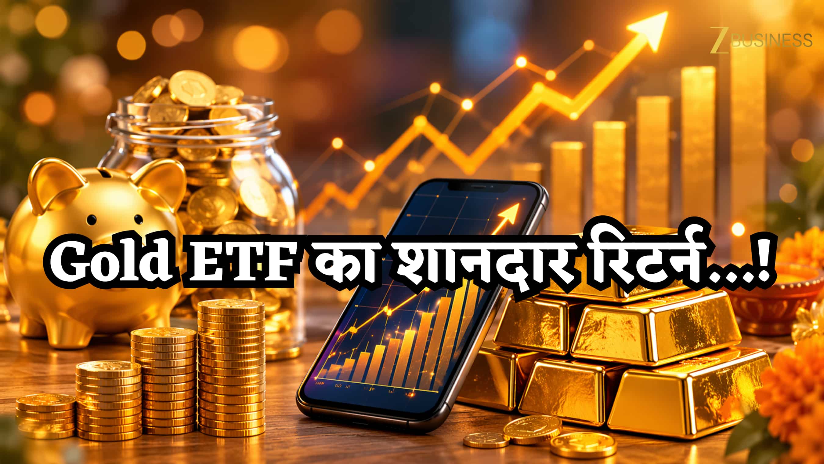 शेयर, FD, SIP सब फेल... पिछले अक्षय तृतीया से अबतक इन 7 Gold ETF ने दिया है धुंआधार रिटर्न