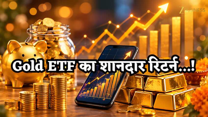 शेयर, FD, SIP सब फेल... पिछले अक्षय तृतीया से अबतक इन 7 Gold ETF ने दिया है धुंआधार रिटर्न