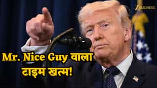 अब Mr. Nice Guy नहीं रहा!" ट्रंप ने ईरान को फिर दी खुली चेतावनी... कहा- 'या तो डील मानो या तबाही के लिए तैयार रहो'