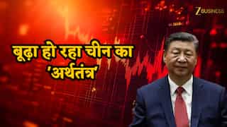 ड्रैगन पर ‘एजिंग’ का वार! बुजुर्गों की बढ़ती फौज से खतरे में चीन का भविष्य?