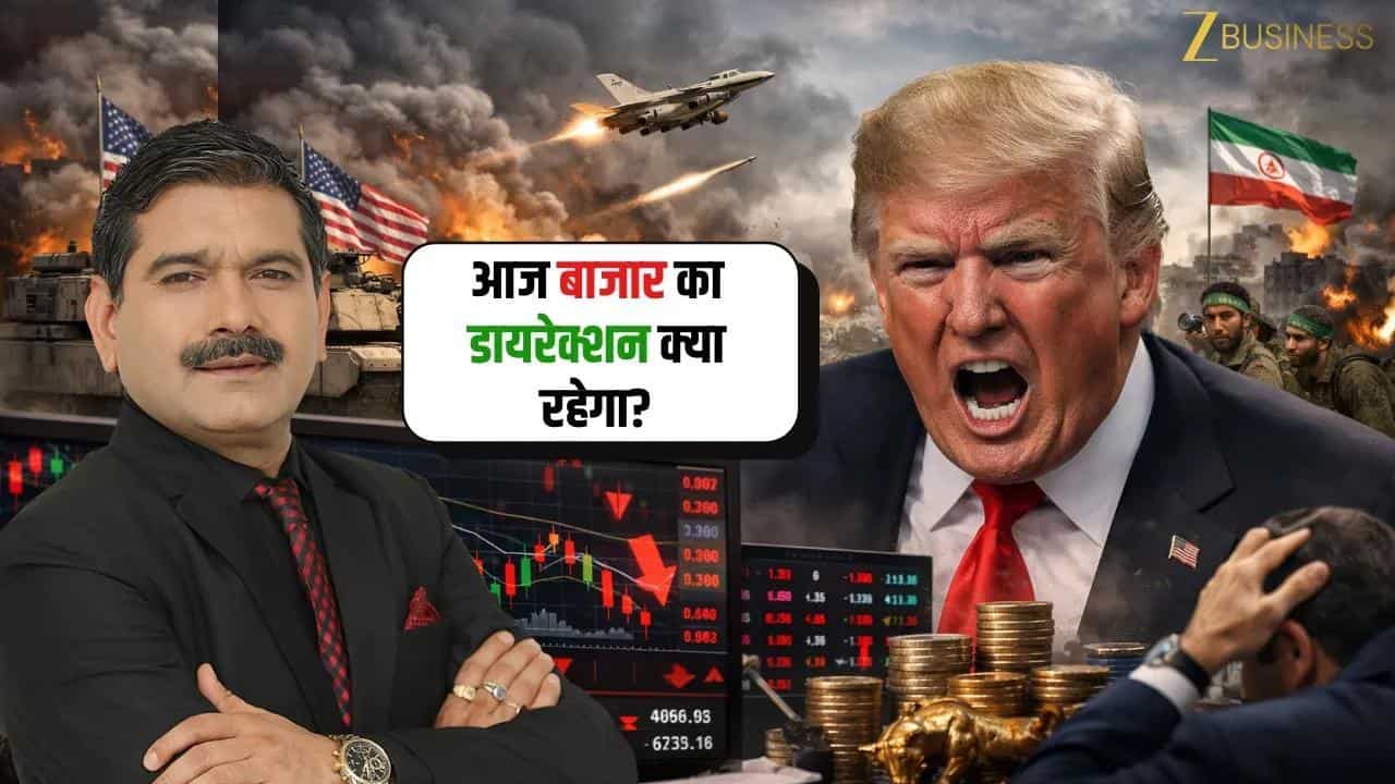 आज बाजार में ट्रेंड बनेगा या टूटेगा?