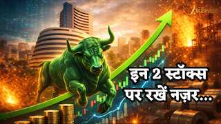 मंगलवार को इन 2 शेयरों में एंट्री का सुनहरा मौका! पहले में 69% प्रमोटर का दम, दूसरे के पीछे TATA का भरोसा