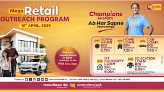 पंजाब नेशनल बैंक का बड़ा कदम! 160+ शहरों में मेगा लोन कैंप, सस्ते ब्याज पर आसान ऋण सुविधा