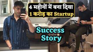 Success Story: नौकरी छोड़ी और दोस्त के साथ 4 महीने में बना दिया 1 Cr. का Startup! जानिए 24 साल के उज्ज्वल की कहानी