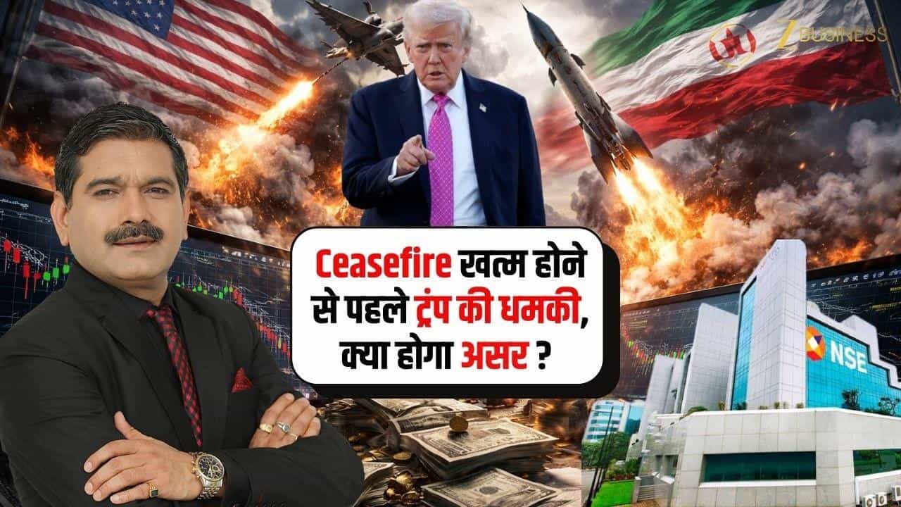 ट्रंप धमकी का असर, कहां करें खरीदारी?