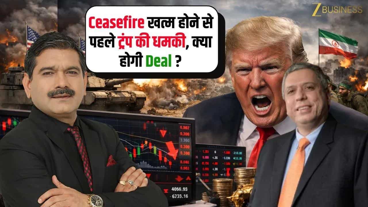 ट्रंप के तेवर सख्त, क्या होगी US-ईरान डील?