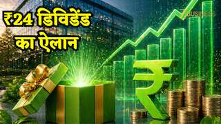 HCLTech का बड़ा तोहफा! मुनाफे पर दबाव के बाद भी ₹24 डिविडेंड का ऐलान, जानें कब आएगा खाते में पैसा?
