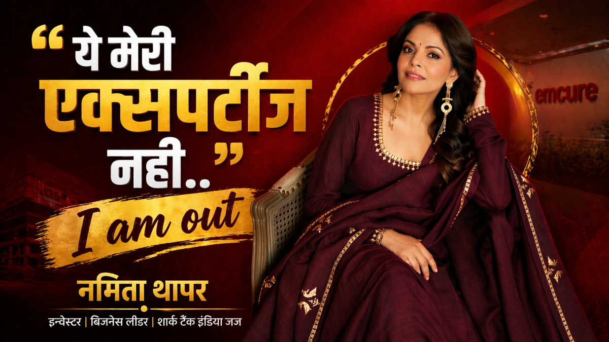 ये मेरी एक्सपर्टीज नहीं.. I am out: लाखों के जूते, करोड़ों की गाड़ी, जानें कितनी लग्जरी है फार्मा क्वीन नमिता थापर की लाइफ
