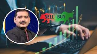 अनिल सिंघवी ने आज के लिए चुने ये 4 स्टॉक्स, निवेश से पहले नोट करें BUY/SELL लेवल