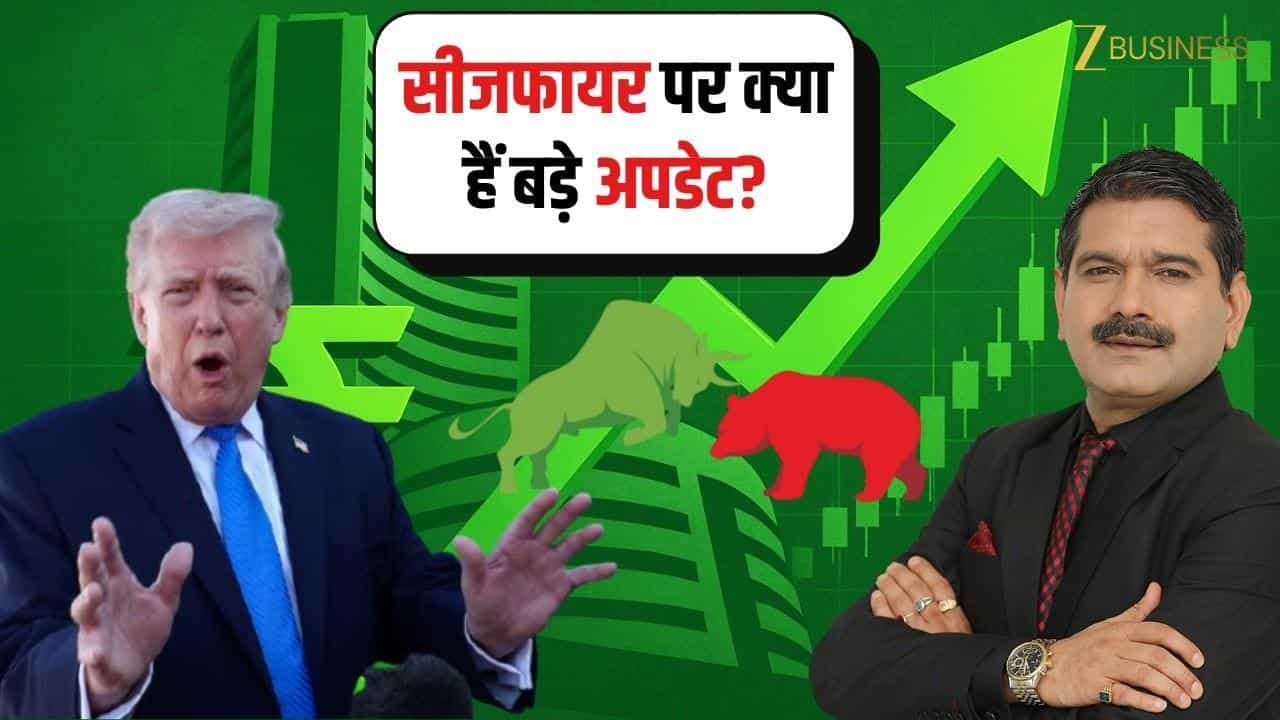 Ceasefire के बाद बाजार, कहां मिलेगा मजबूत सपोर्ट?