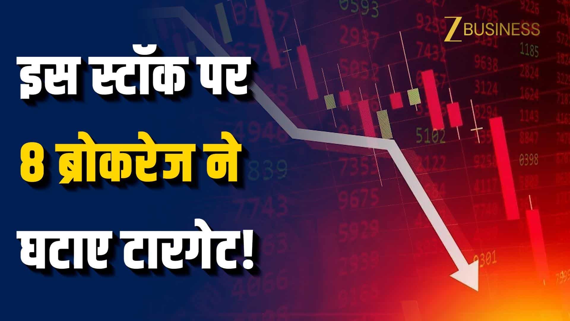 HCL Tech पर ब्रोकरेज सख्त, 9% गिरावट के बाद क्या करें?