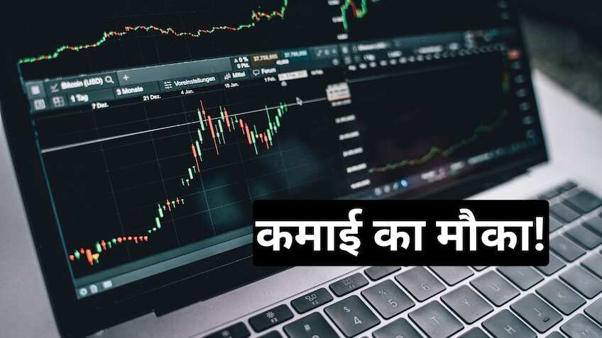 शुक्रवार के जैकपॉट, इन 2 स्टॉक्स में तूफानी तेजी; एक्सपर्ट ने कहा- कमाई का मिल सकता है मौका