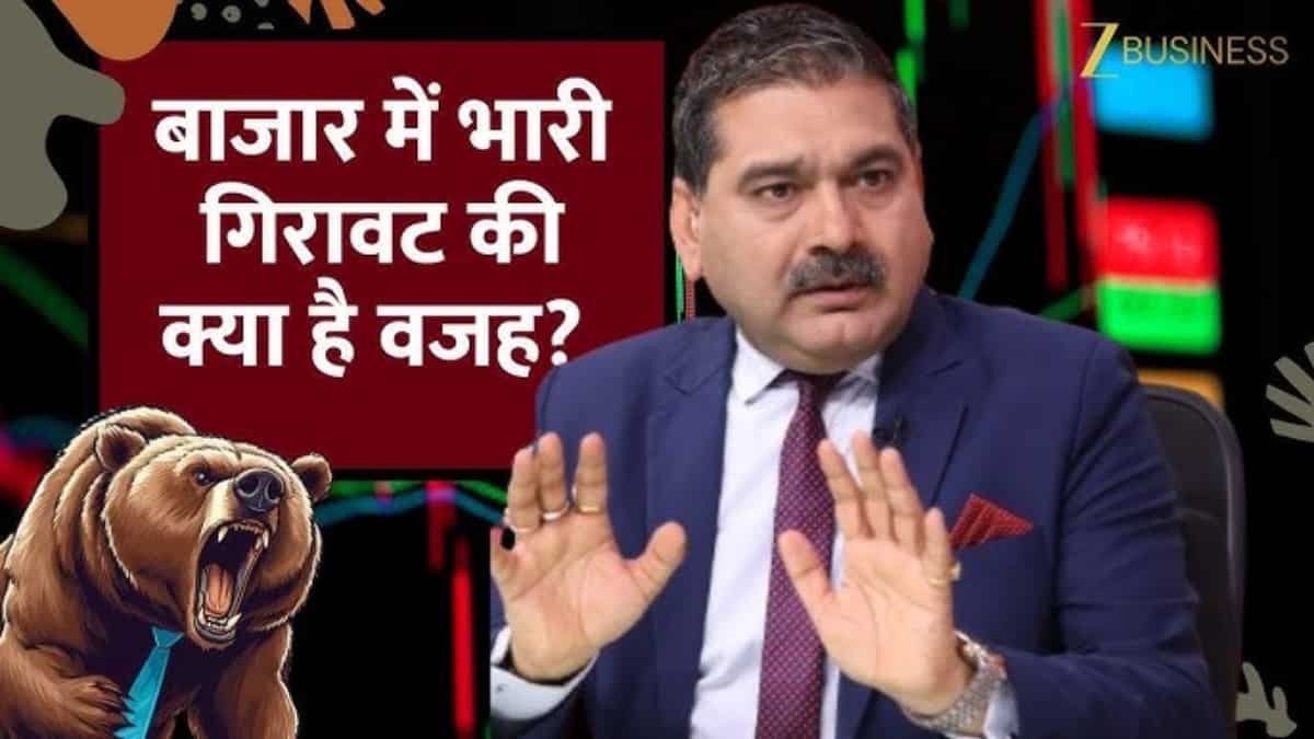 Stock Market Crash: 5% टूटा IT इंडेक्स, 8 कारण जिन्होंने बाजार को नीचे धकेल दिया; अब सोमवार को क्या करें निवेशक?