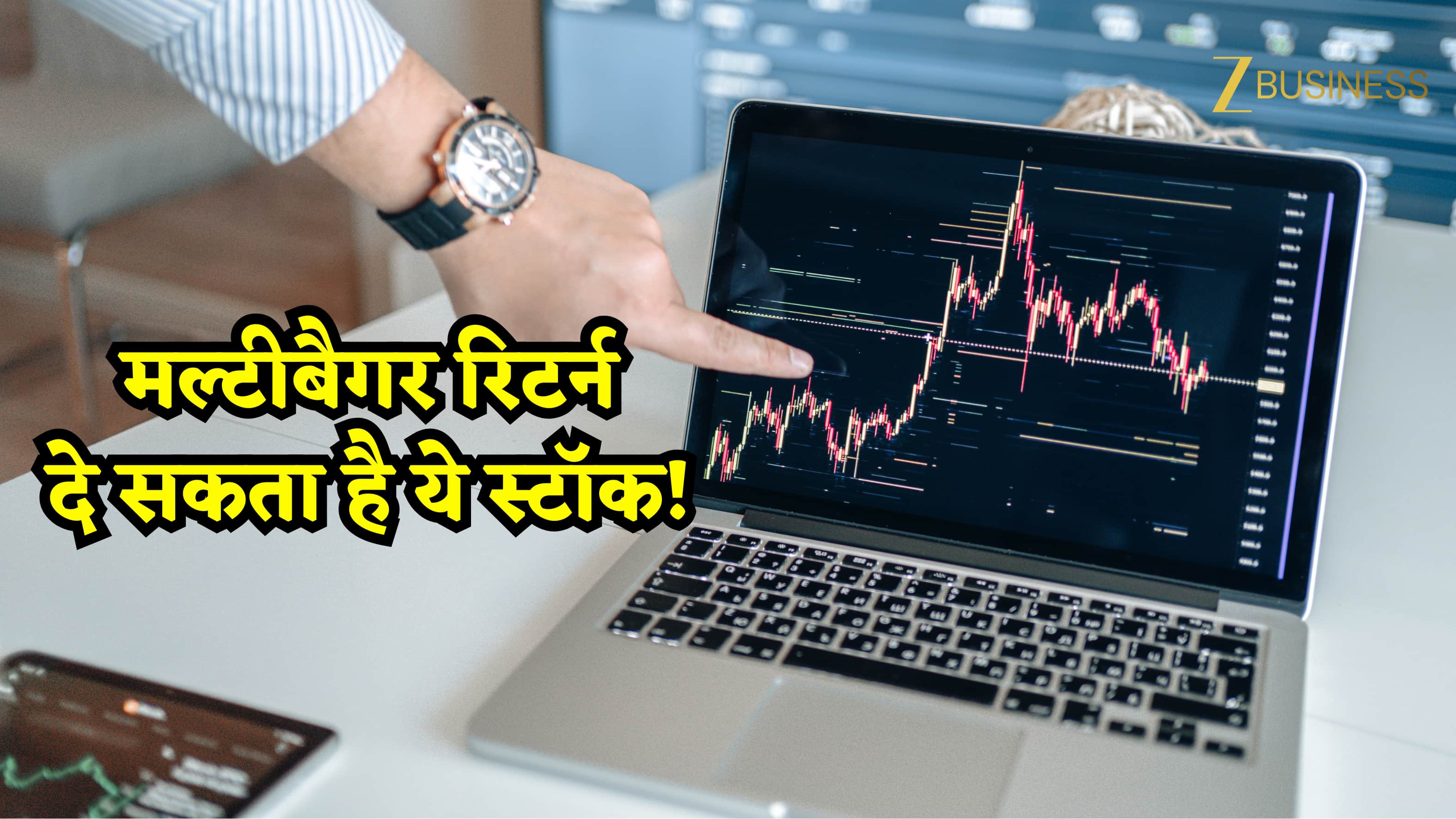 96% का रिटर्न दिला सकता है ये छोटा सा शेयर! ₹106.90 पर हो रहा ट्रेड, सोमवार को रखें नजर