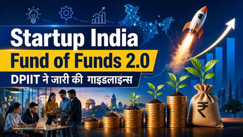 DPIIT ने जारी की Startup India FoF 2.0 की गाइडलाइन्स, जानिए कैसे मिलेगा स्टार्टअप्स को फायदा