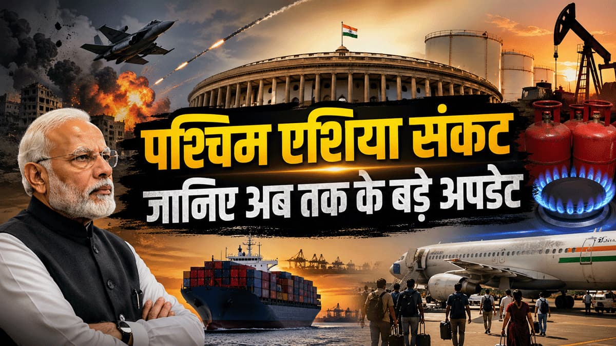 पेट्रोल-डीजल से लेकर LPG-PNG और गैस कनेक्शन तक.. सब कुछ कंट्रोल में, सरकार ने दिए ताजा अपडेट