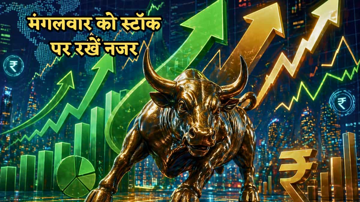 ₹70 के इस सस्ते शेयर में अब आएगी तेजी? 36% विदेशी निवेशक, तिमाही नतीजों के बाद 5 ब्रोकरेज की आई रिपोर्ट