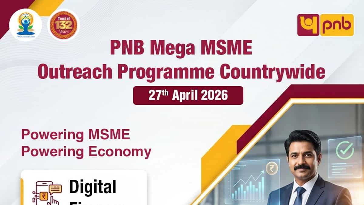 पंजाब नेशनल बैंक ने 200 से अधिक स्थानों पर मेगा MSME आउटरीच कार्यक्रम की मेजबानी की