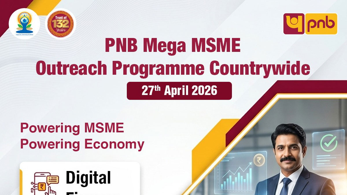 पंजाब नेशनल बैंक ने 200 से अधिक स्थानों पर मेगा MSME आउटरीच कार्यक्रम की मेजबानी की